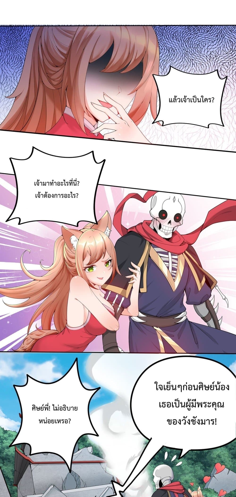 manga-sugoi.com