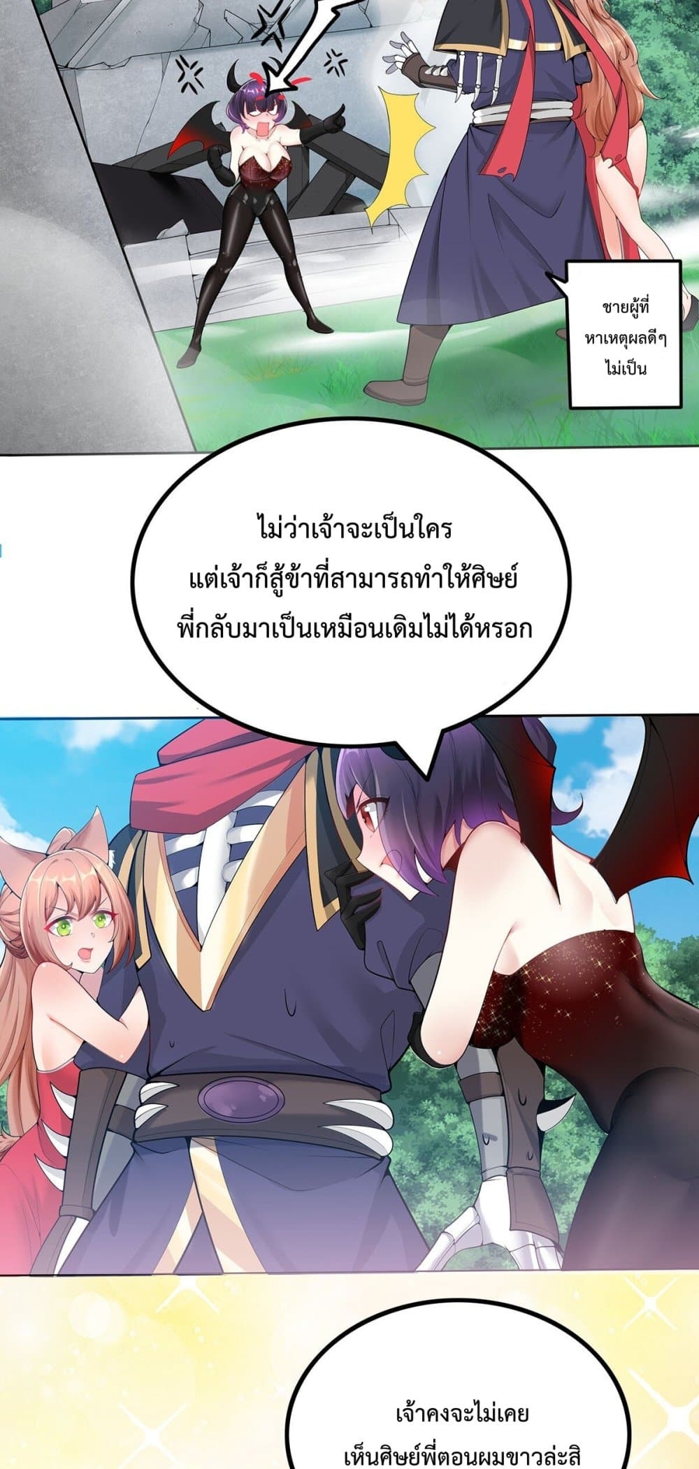 manga-sugoi.com