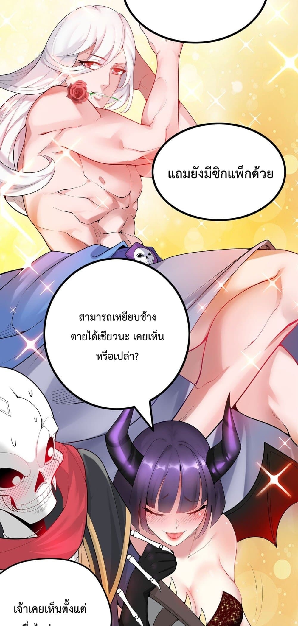 manga-sugoi.com