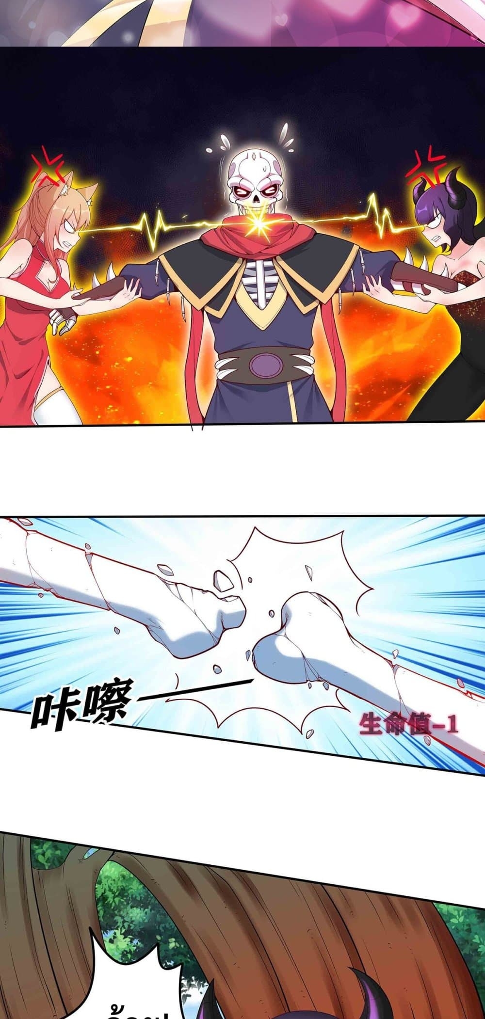 manga-sugoi.com