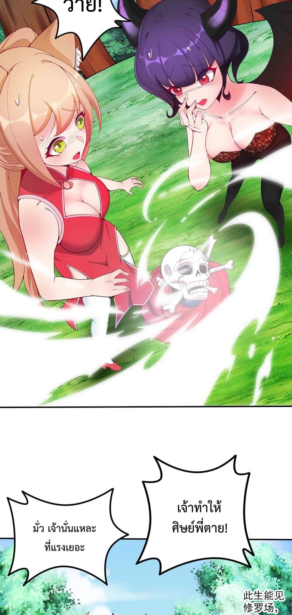 manga-sugoi.com