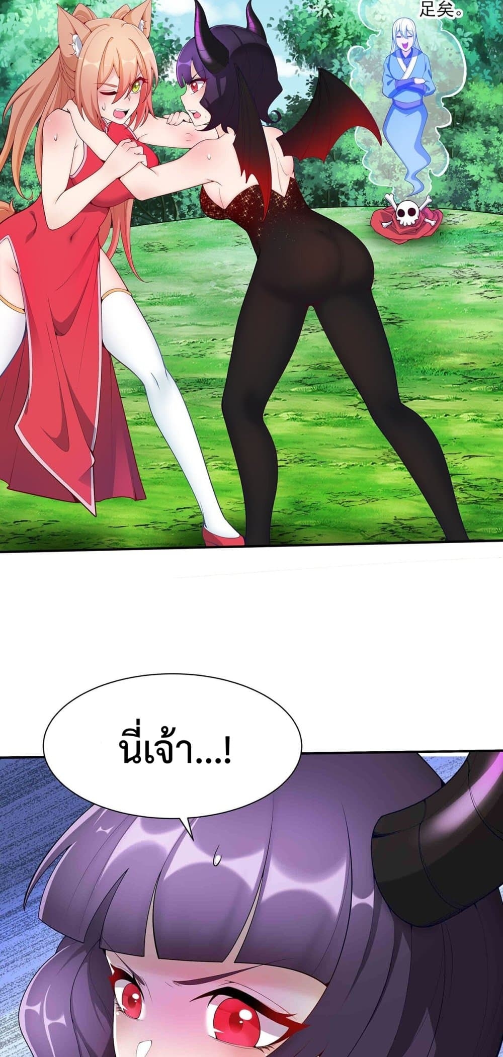 manga-sugoi.com