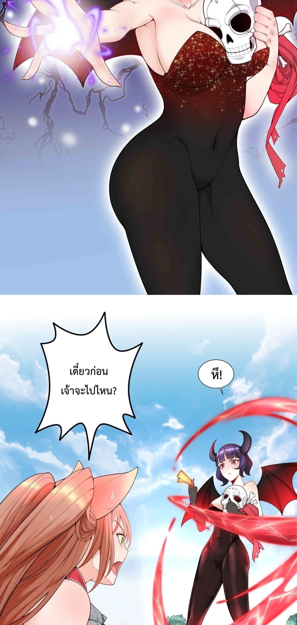 manga-sugoi.com