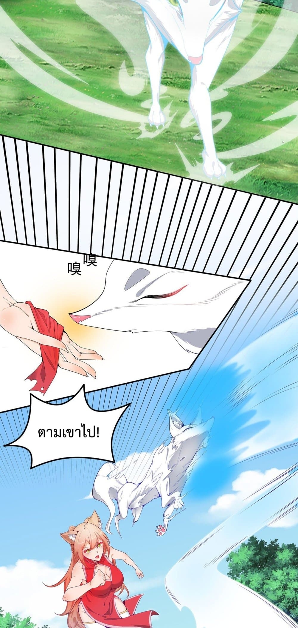 manga-sugoi.com
