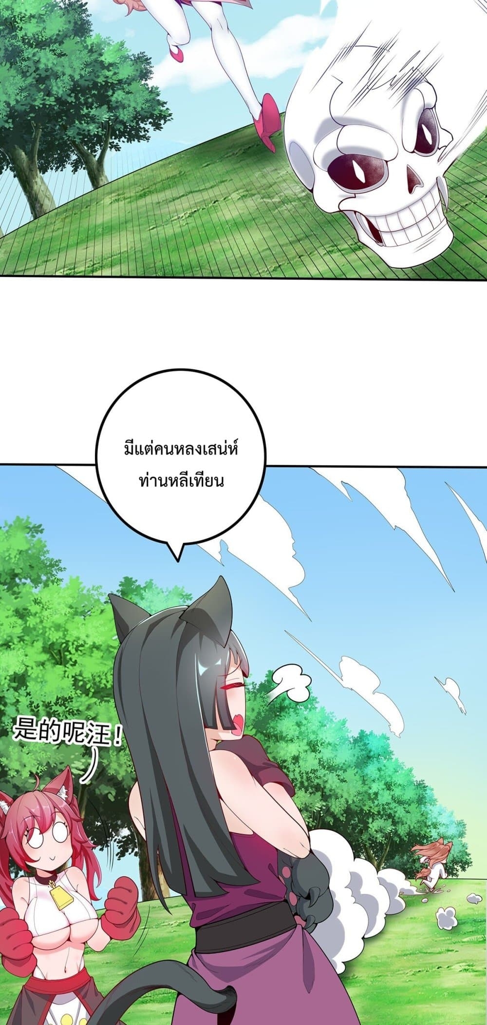 manga-sugoi.com