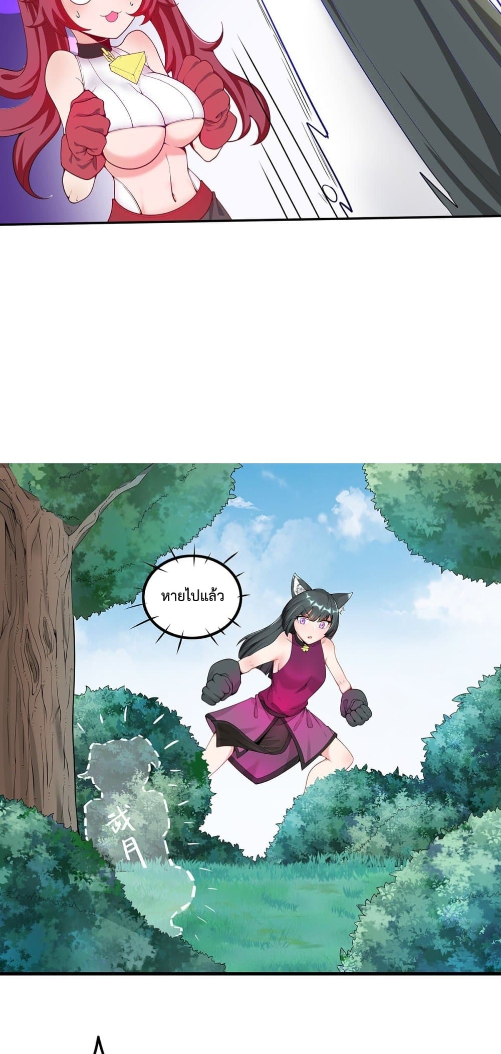 manga-sugoi.com