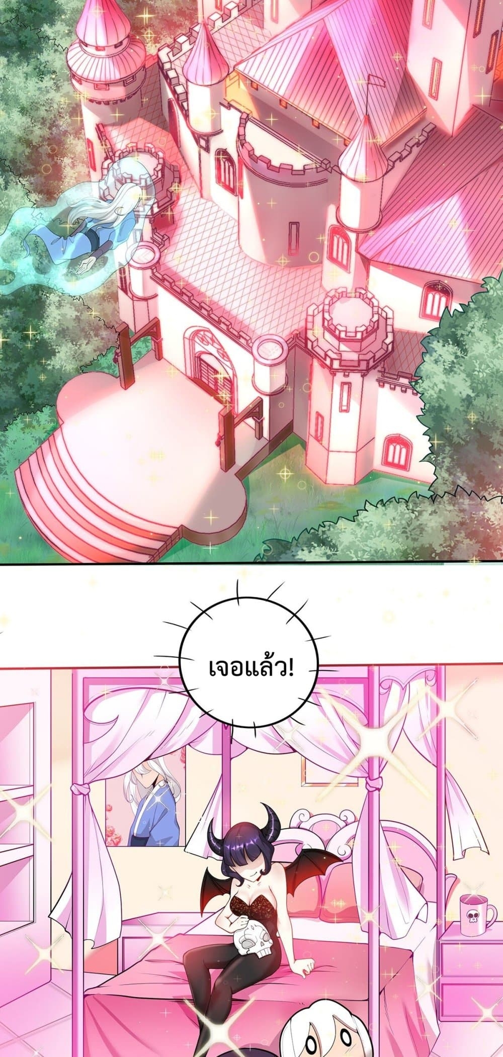 manga-sugoi.com