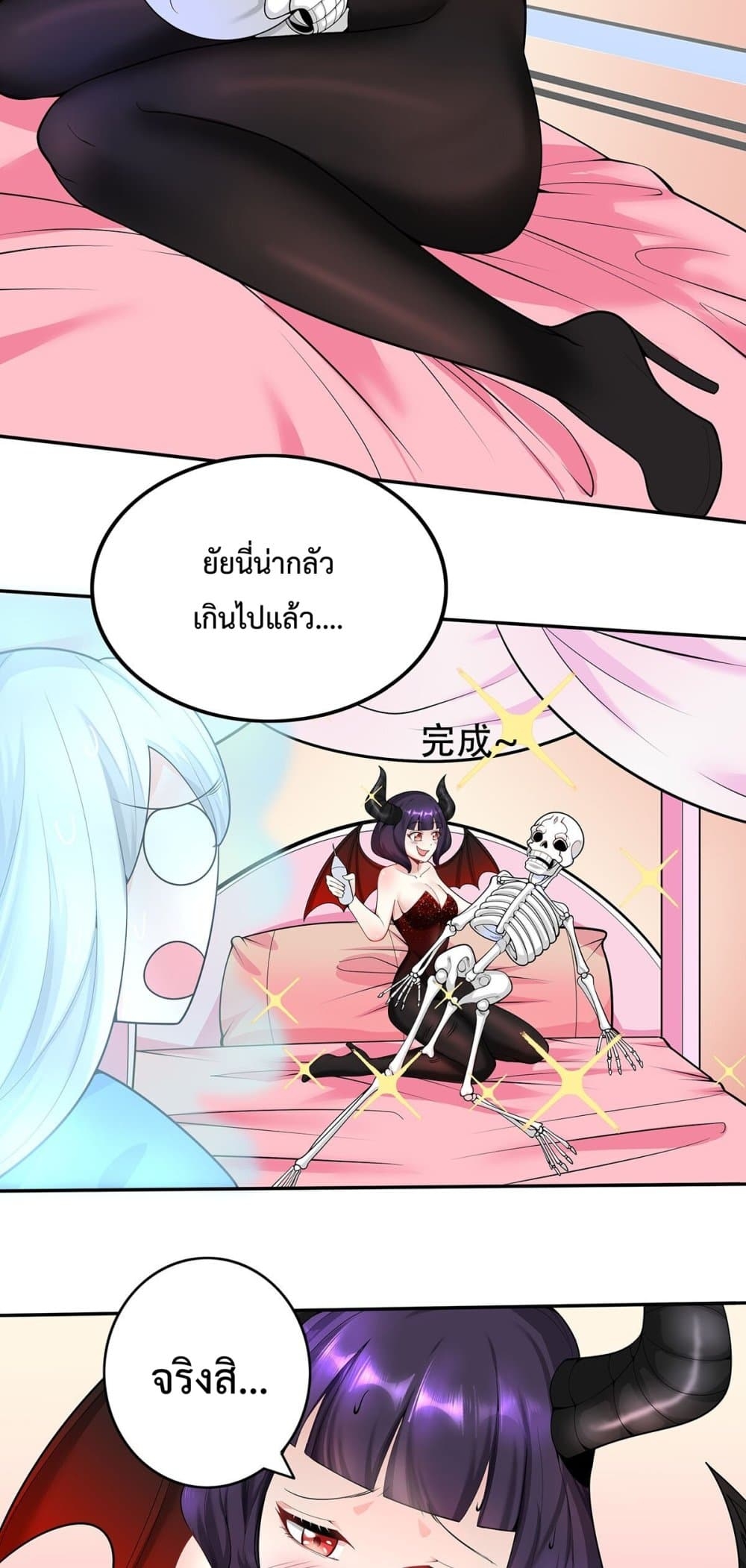 manga-sugoi.com