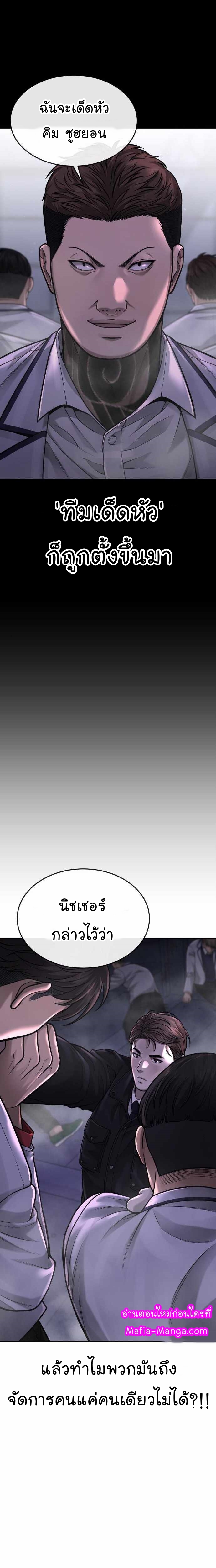 54 04