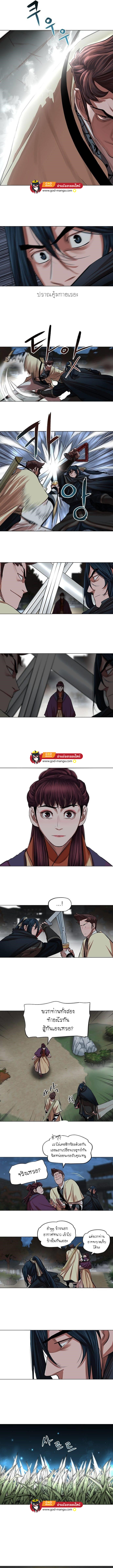 93 (6)