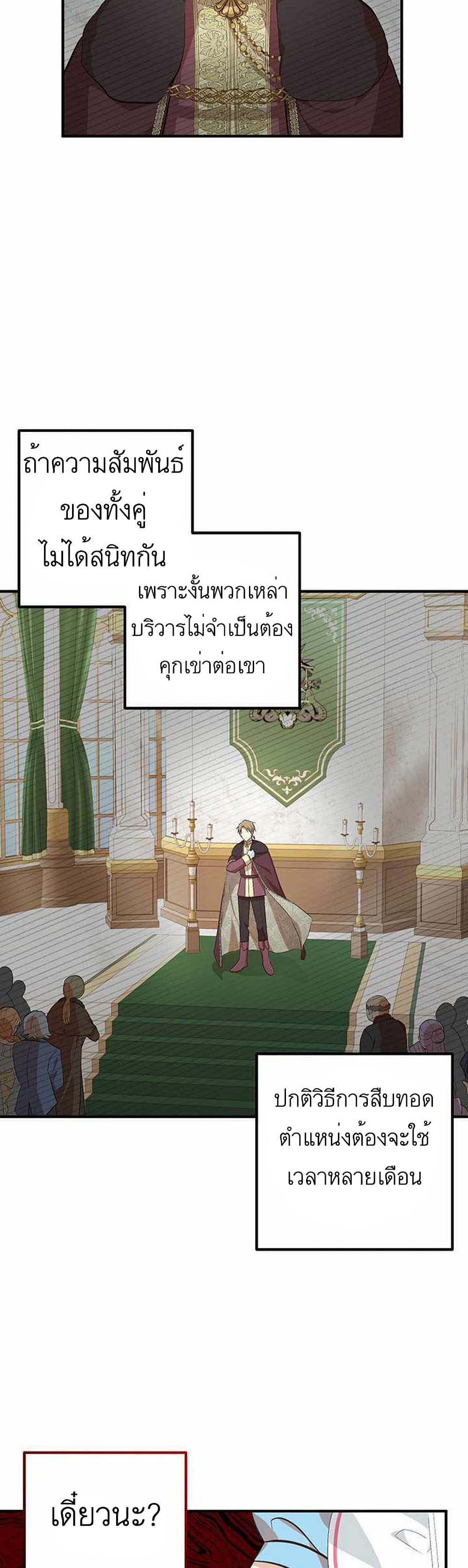 Doctor Resignation3 (5)