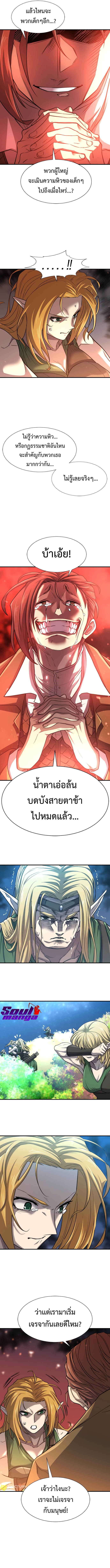 65 08