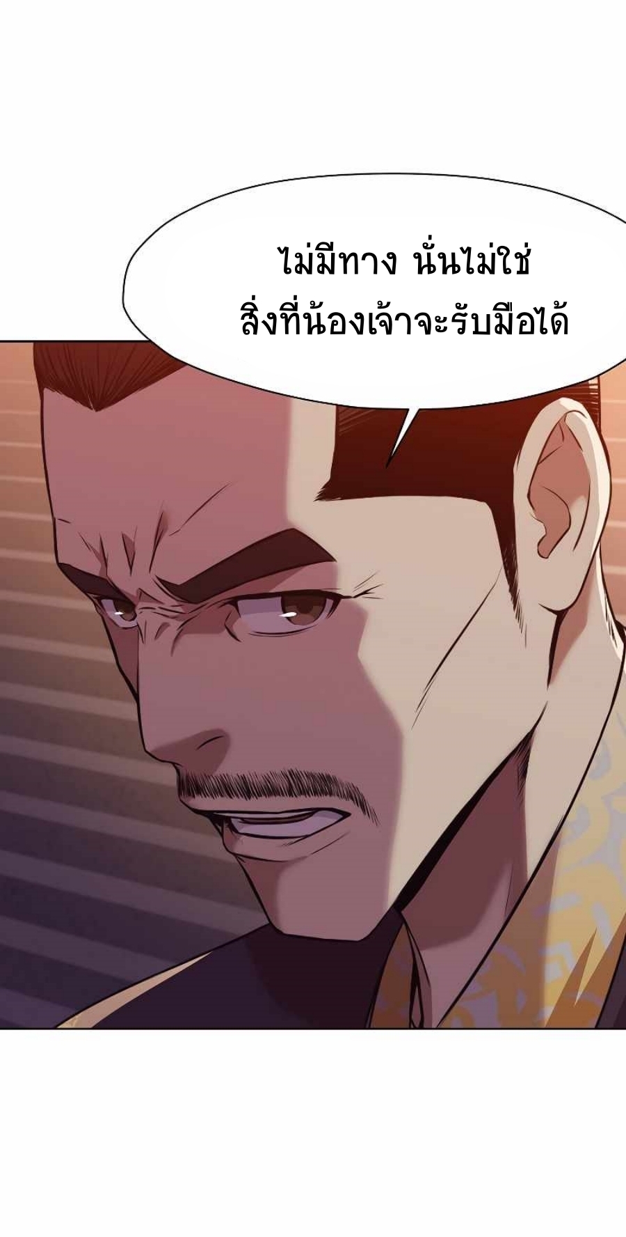 Martial God50 (48)