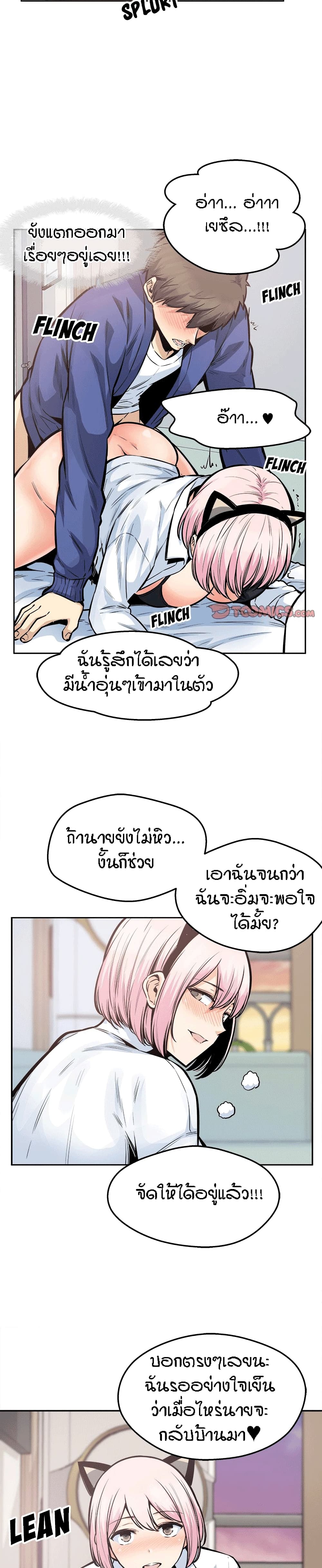 Excuse me, This is my Room96 (7)