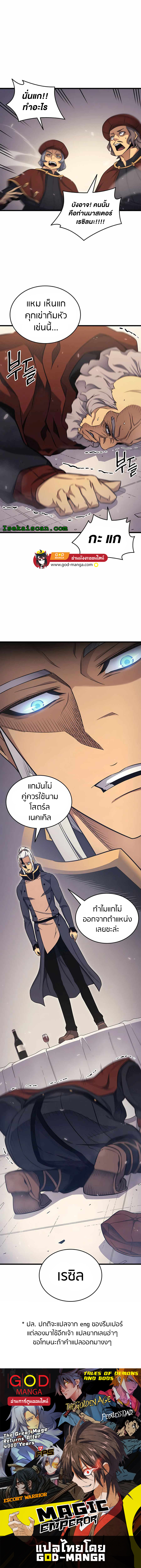 4000 Years135 (26)