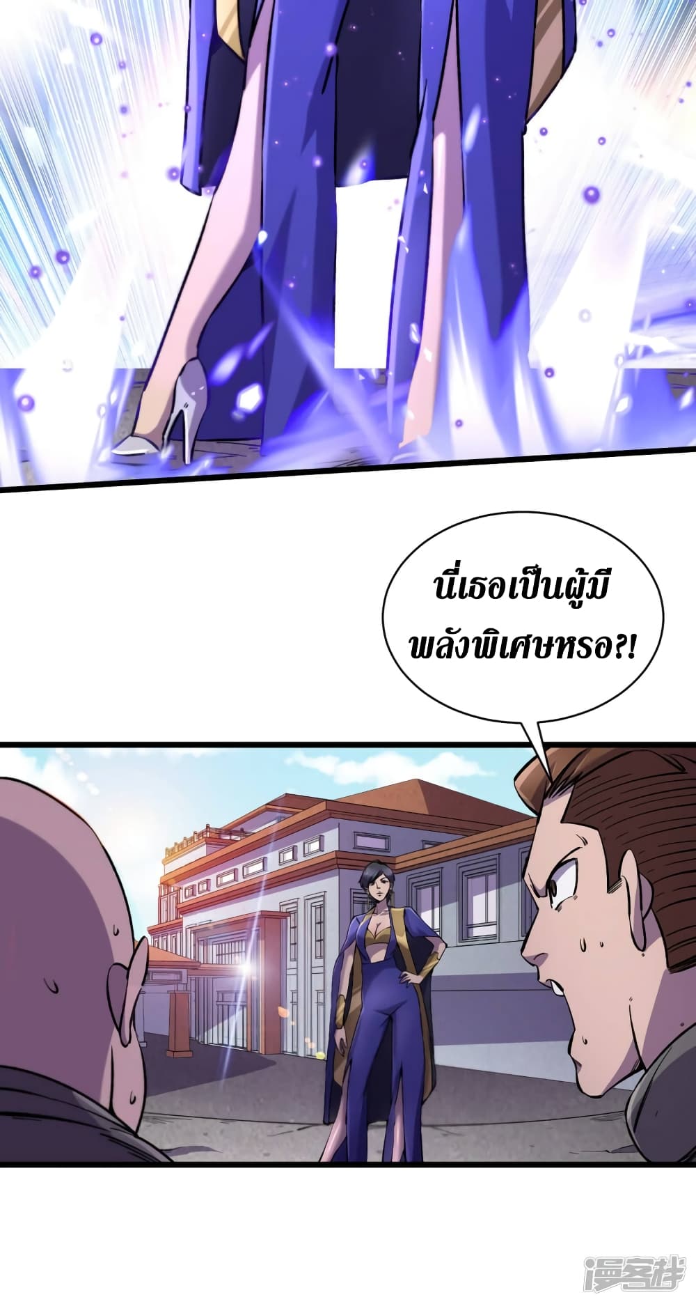The Last Hero61 (28)