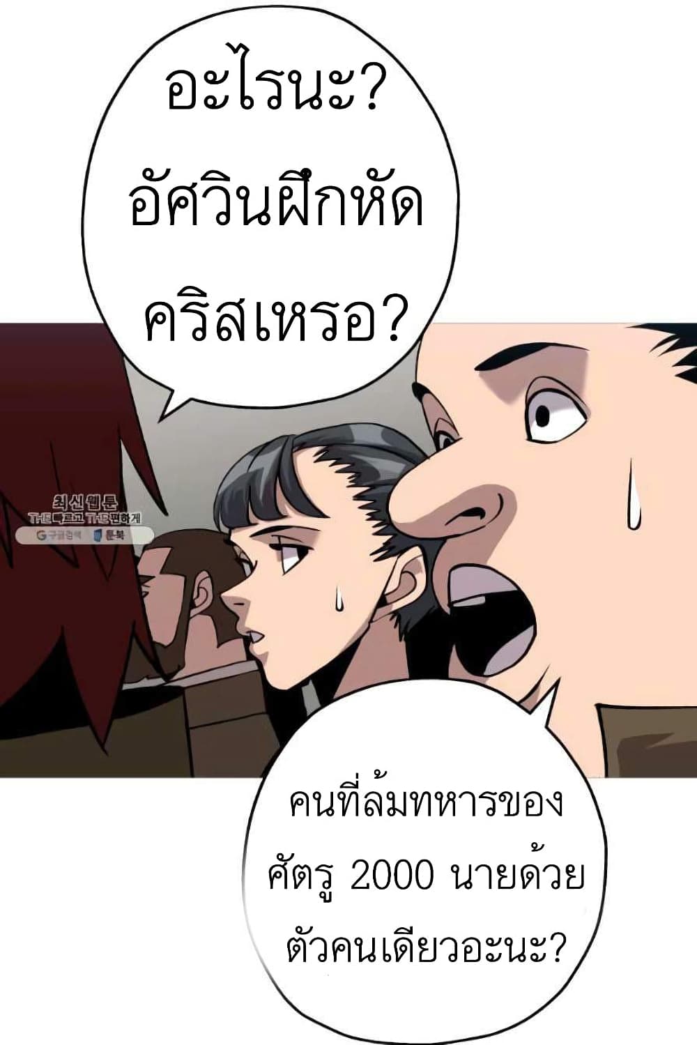 The Story53 (98)