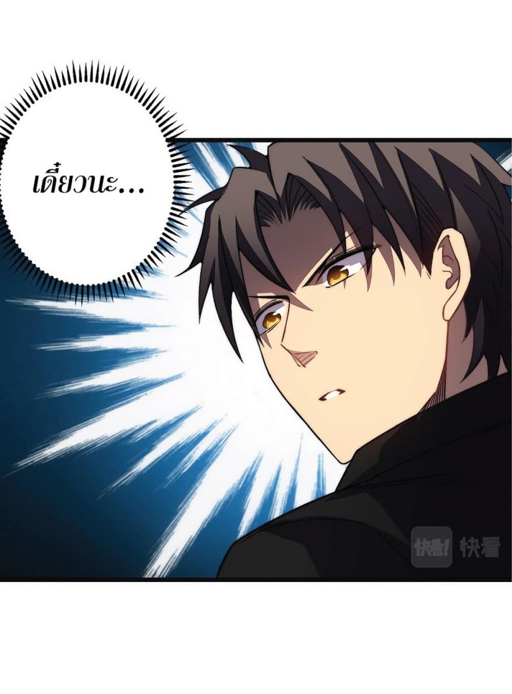 I Killed The Gods in Another World35 (20)