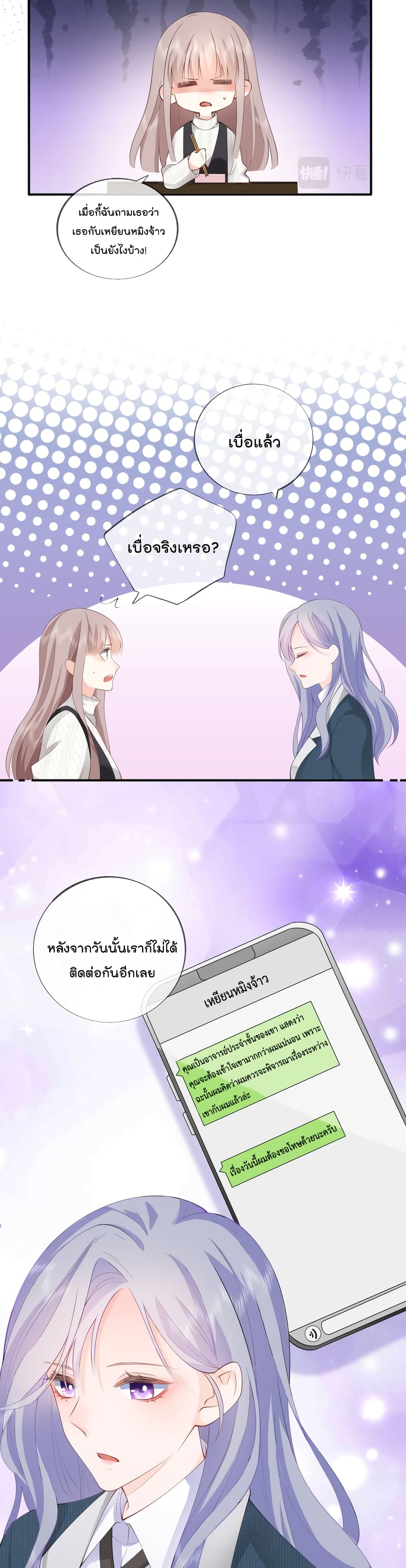 Love Destiny35 (15)