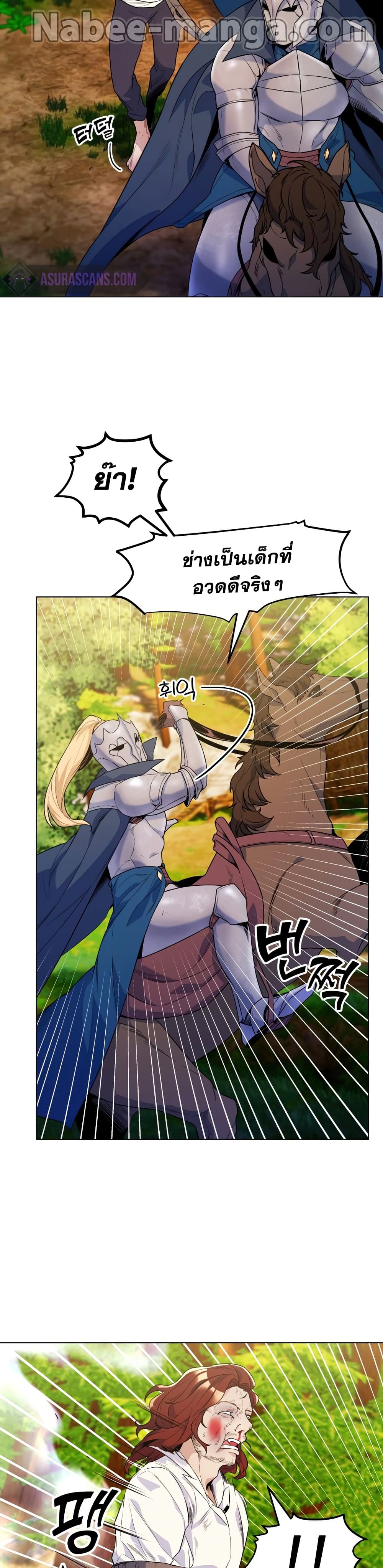 Overbearing Tyrant29 (4)