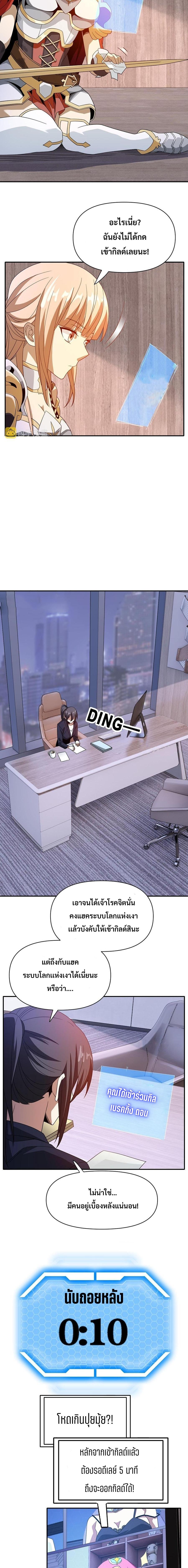 13 11