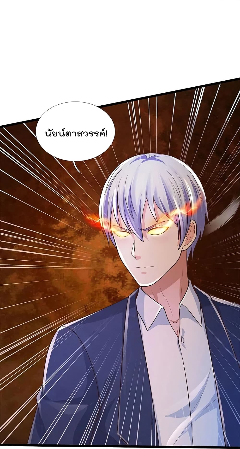 I’m the Great Immortal373 (16)