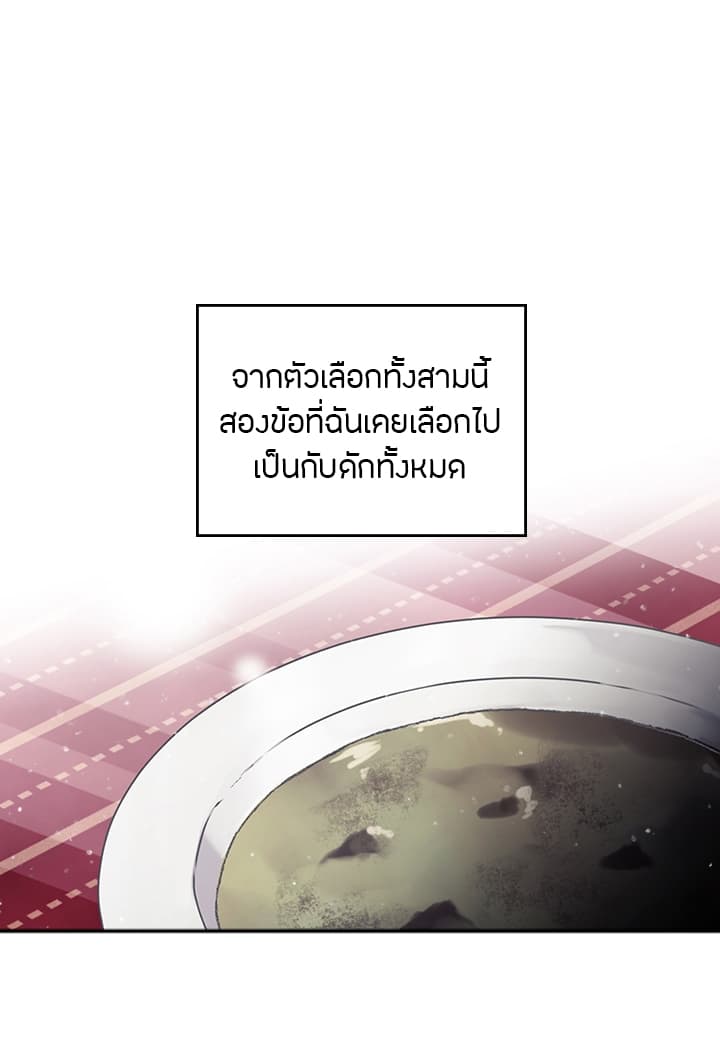 Death Is3 (5)