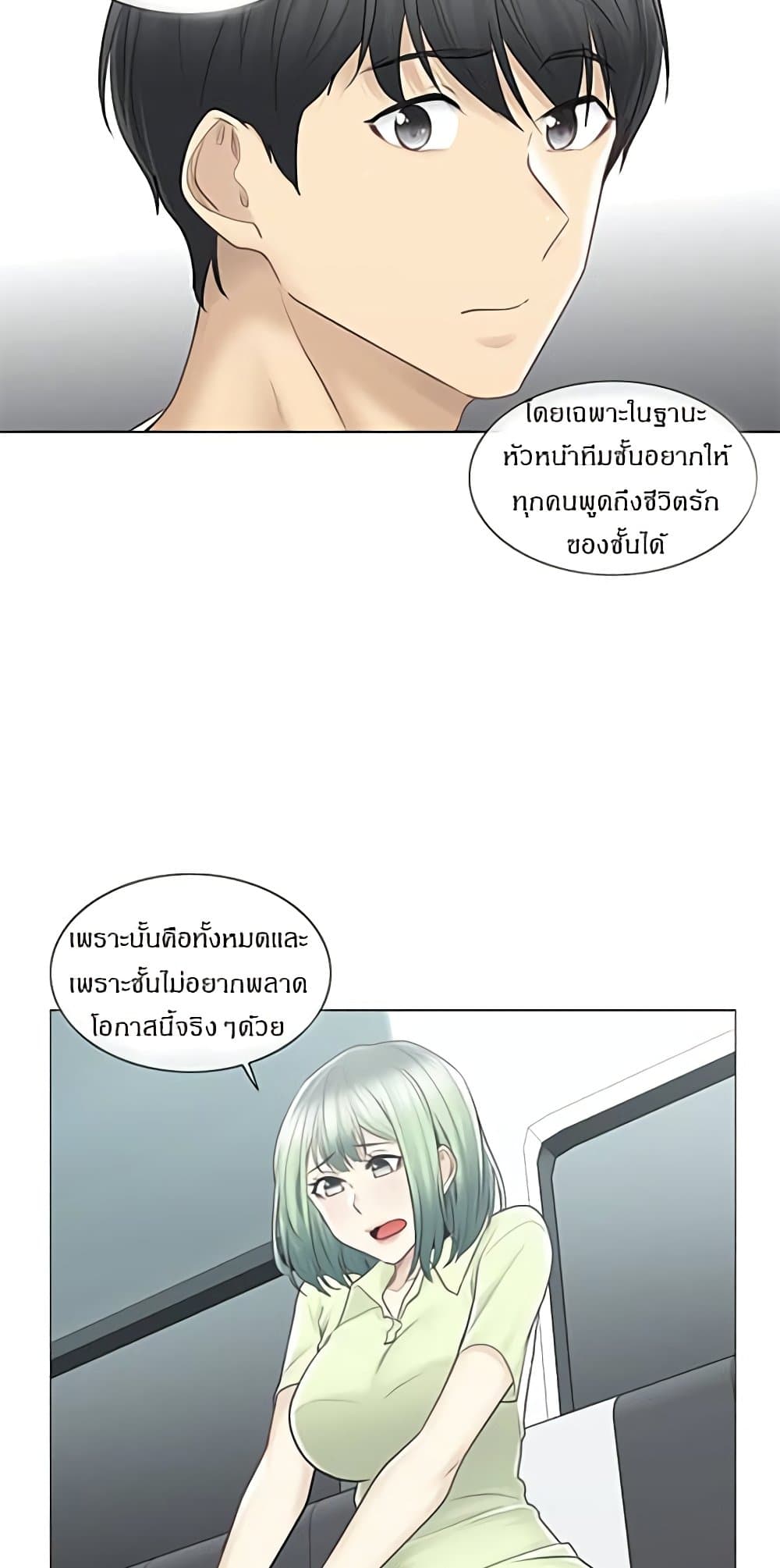 Touch to Unlock58 (16)