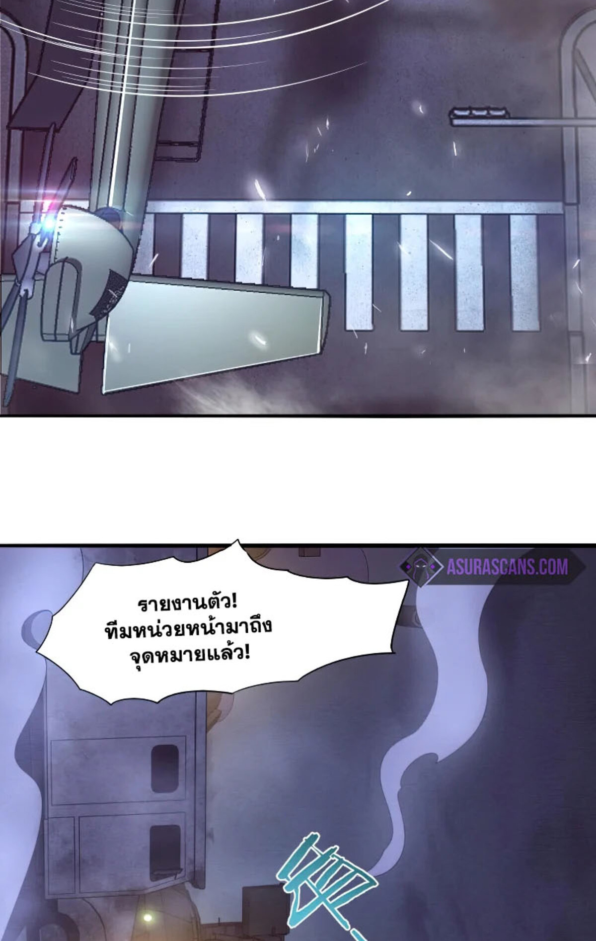 the frenzy of evolution ตอนที่30 49