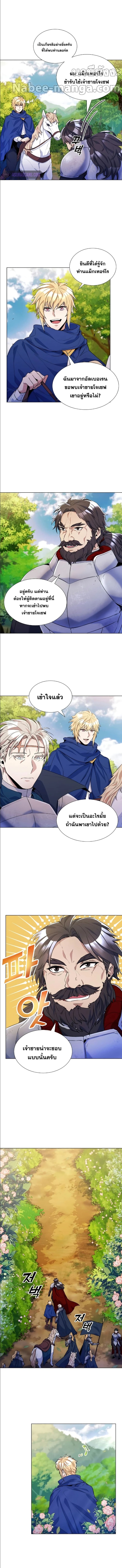 Overbearing Tyrant31 (3)