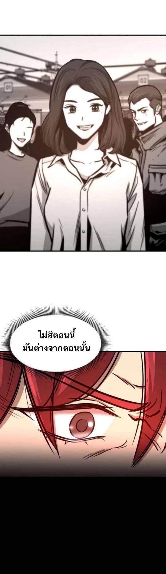 Return Survival47 (24)