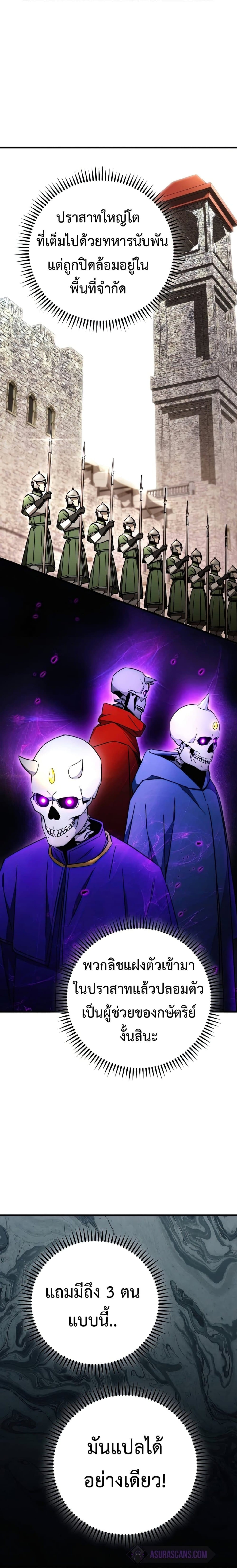 33 (3)