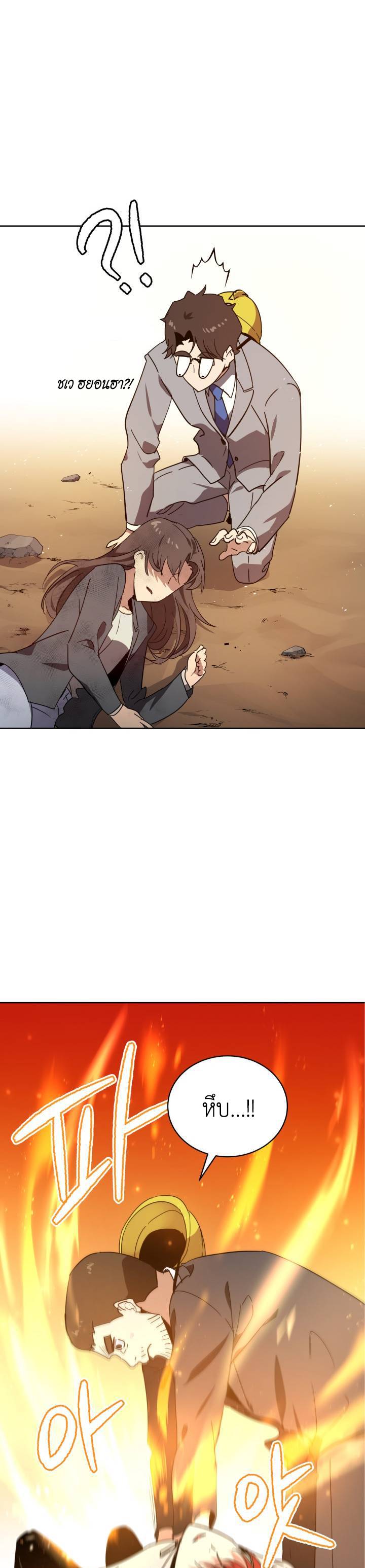 88 12