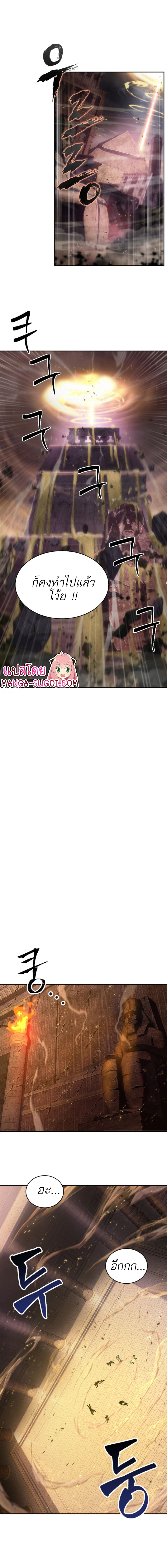 Tomb Raider King133 (11)