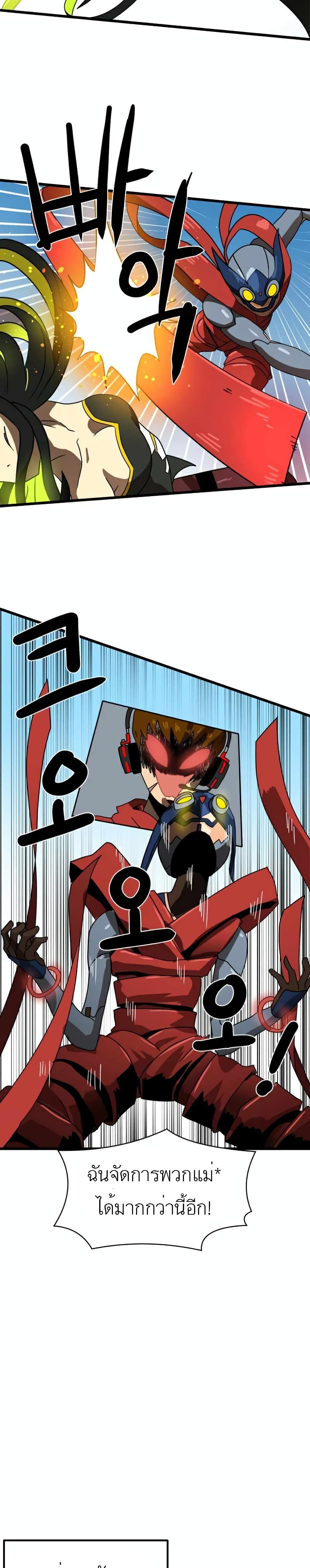 32 20