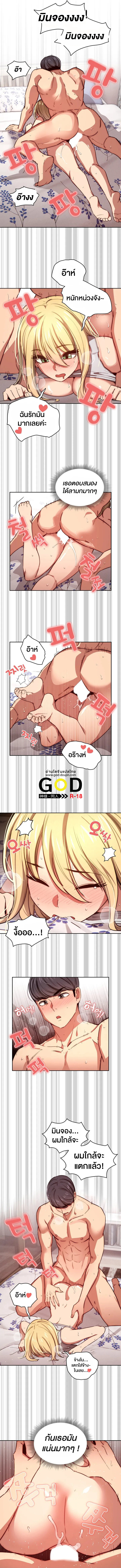 Private47 (4)