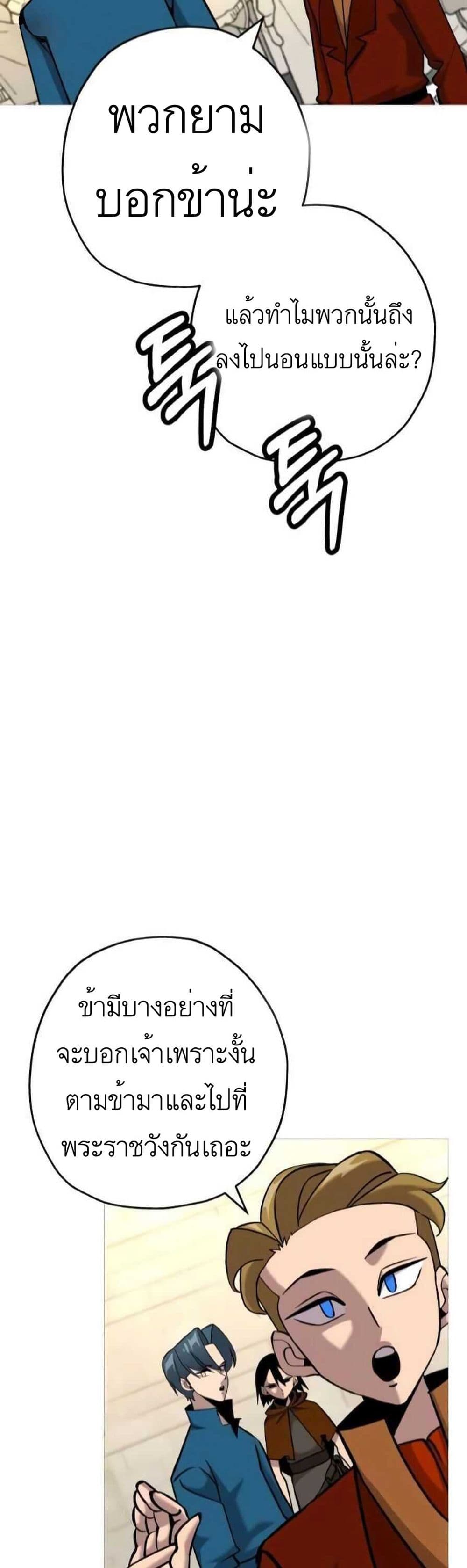 The Story54 (3)