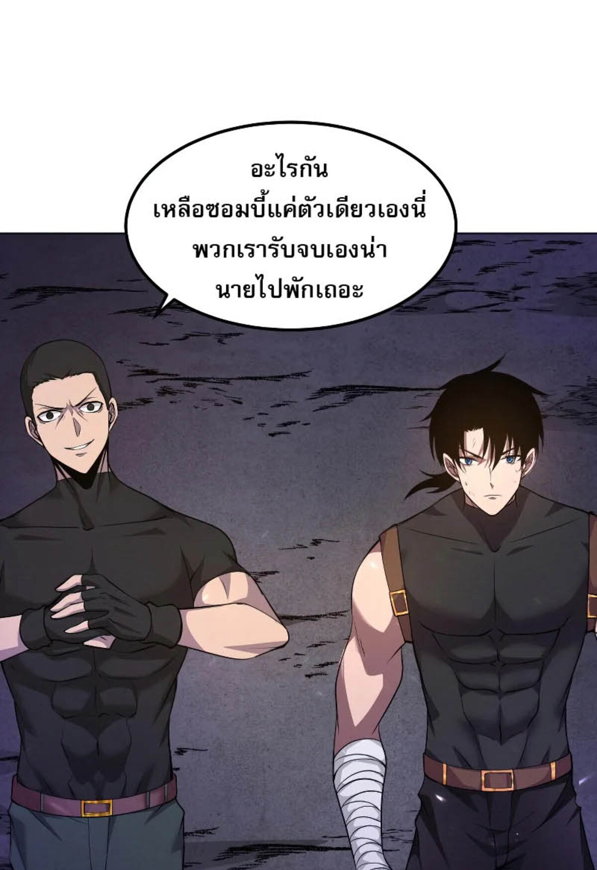 the frenzy of evolution ตอนที่38 11