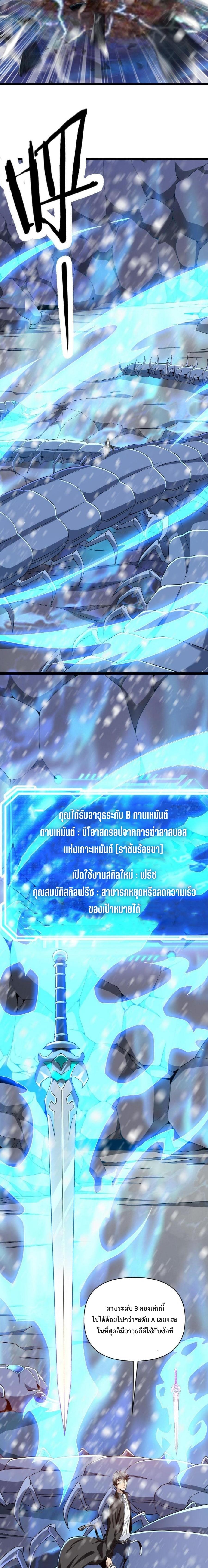 3000 Years8 (12)