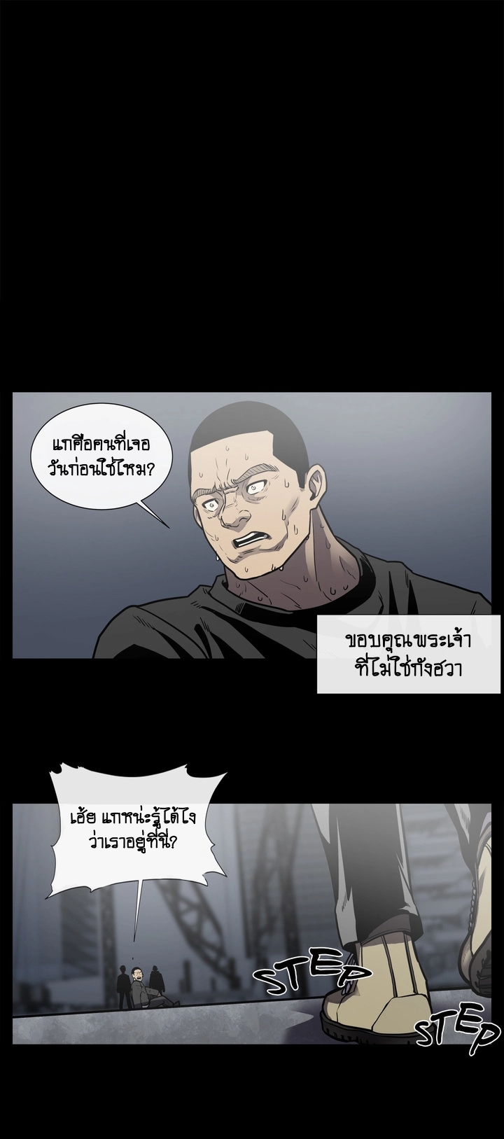 The Devil’s Boy8 (3)