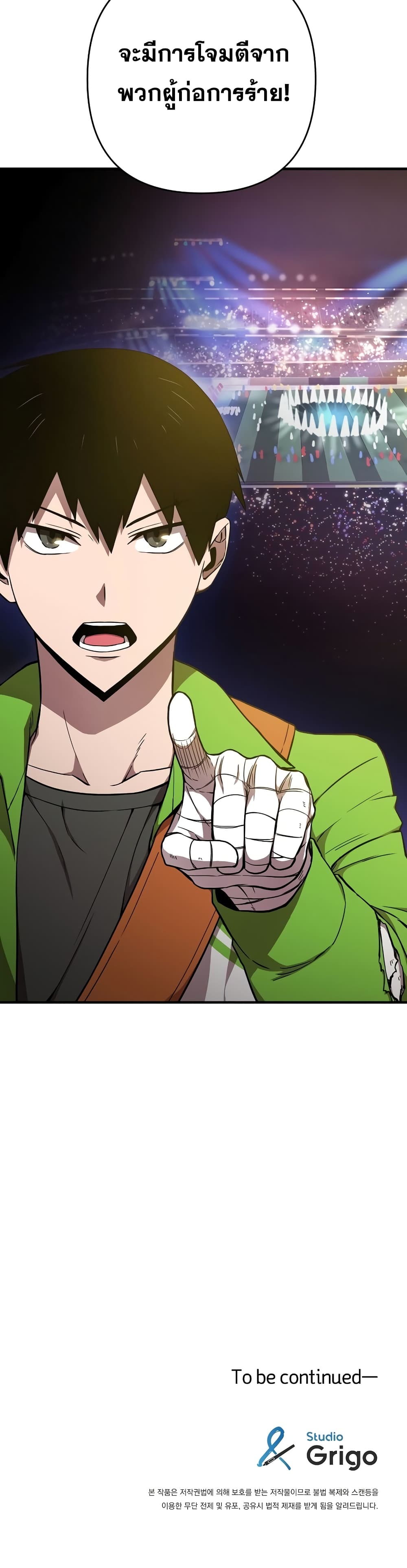 Cursed8 (41)