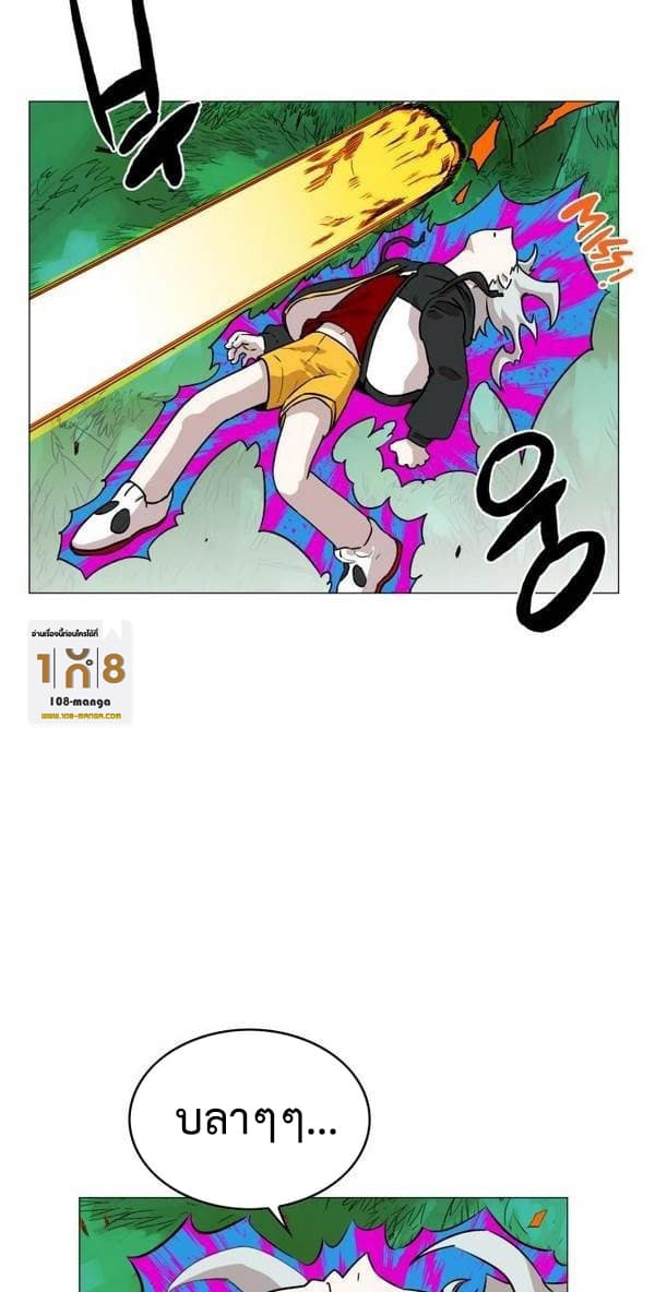 Hardcore Leveling Warrior31 (20)