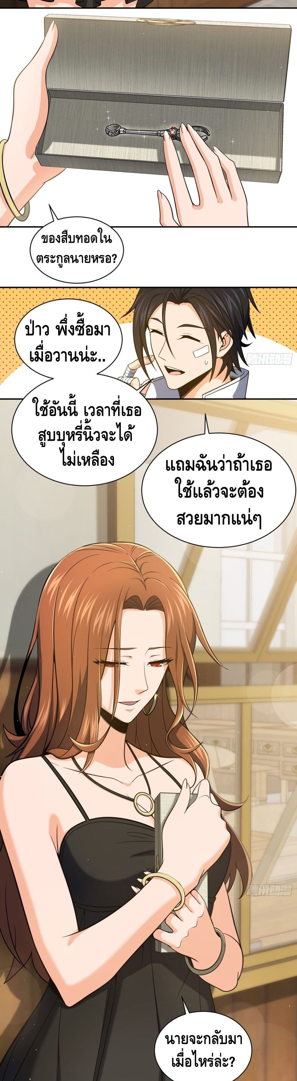 Born to be Strongest32 (9)