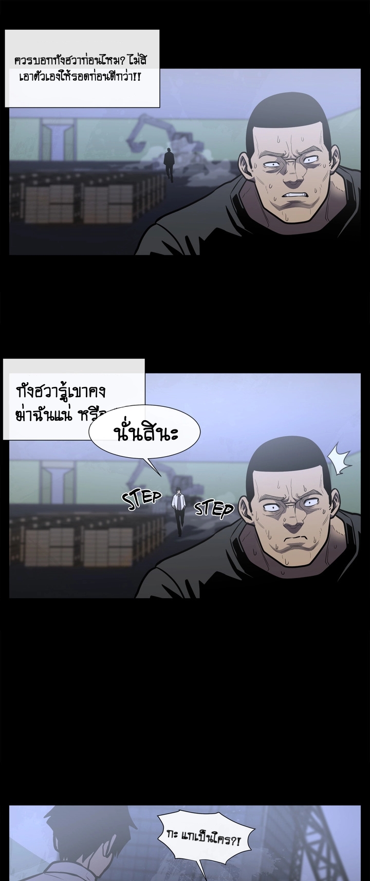 The Devil’s Boy7 (49)