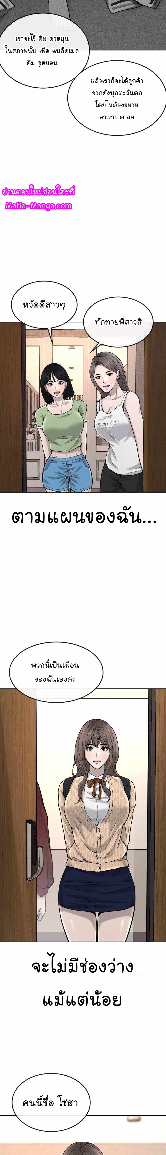 Quest Supremacy50 (29)