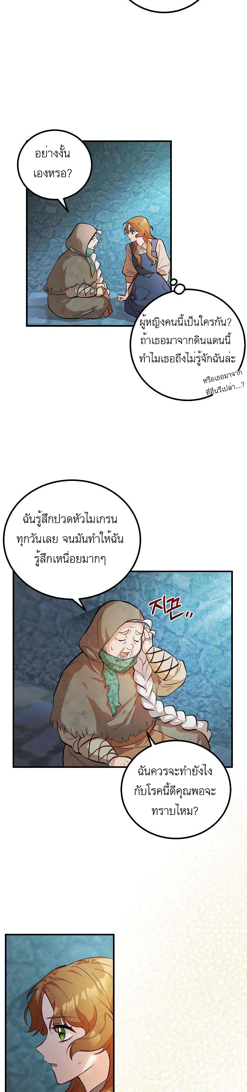 Doctor Resignation1 (13)