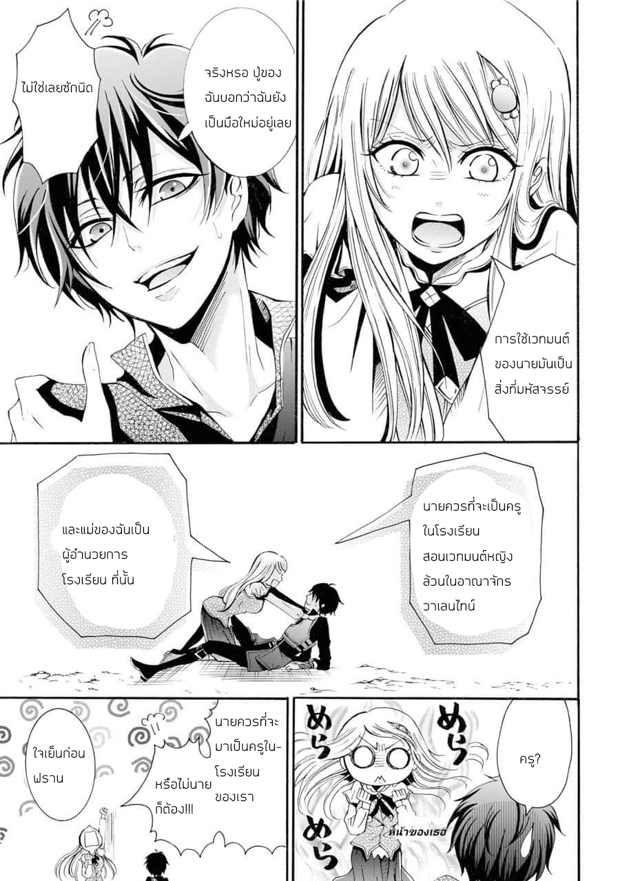 ไม่มีชื่อ 87