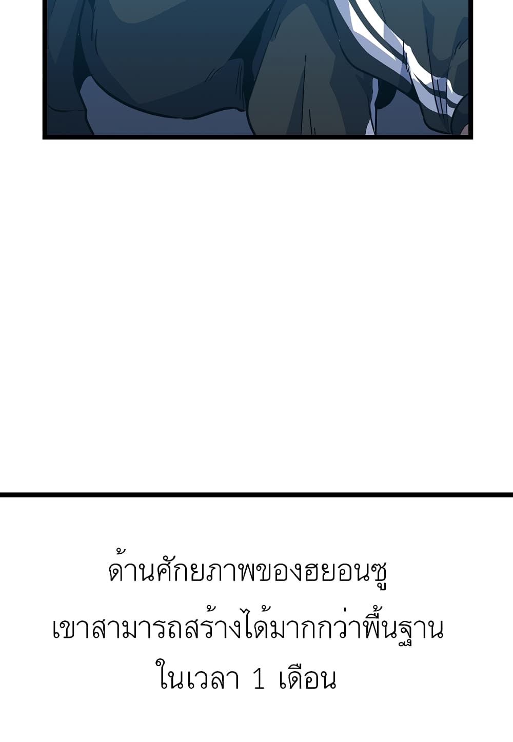 Level Berserker16 (71)