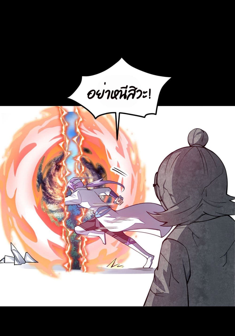 Sword God’s Life Is Not That Boring22 (71)
