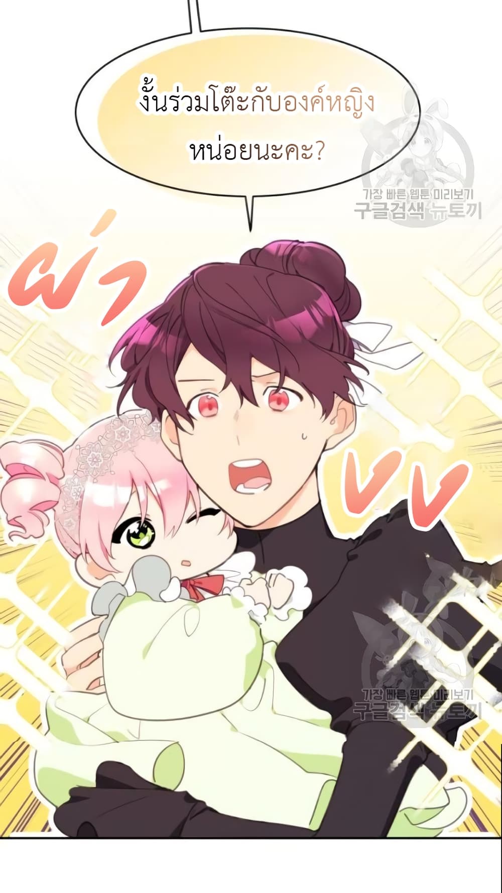 Lotto Princess3 (44)